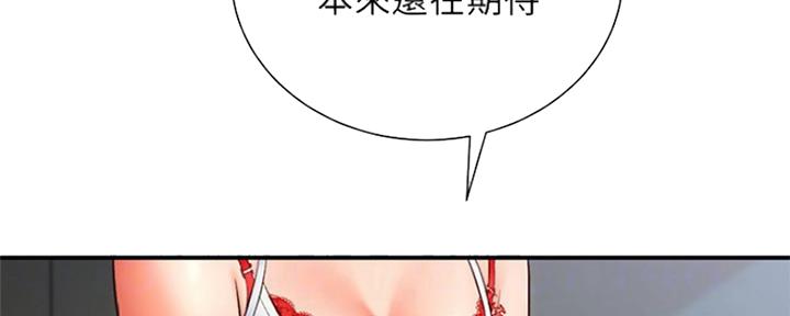 《秀静诊疗室》漫画最新章节第15话免费下拉式在线观看章节第【37】张图片