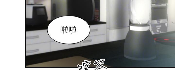 《秀静诊疗室》漫画最新章节第36话免费下拉式在线观看章节第【89】张图片