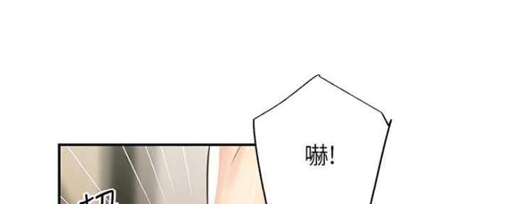 《秀静诊疗室》漫画最新章节第6话免费下拉式在线观看章节第【98】张图片