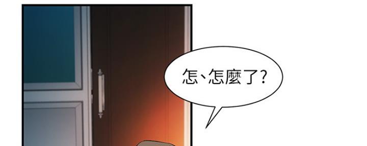 《秀静诊疗室》漫画最新章节第24话免费下拉式在线观看章节第【70】张图片