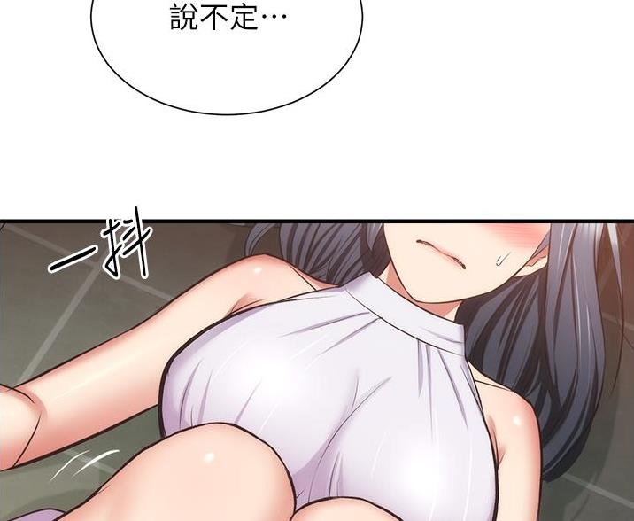 《秀静诊疗室》漫画最新章节第99话免费下拉式在线观看章节第【27】张图片