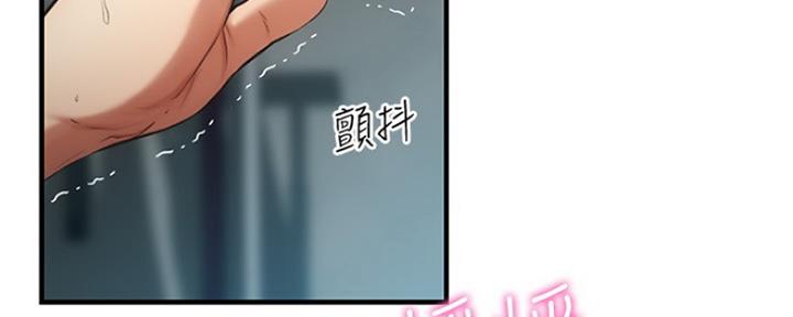 《秀静诊疗室》漫画最新章节第15话免费下拉式在线观看章节第【151】张图片