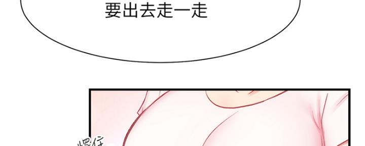 《秀静诊疗室》漫画最新章节第47话免费下拉式在线观看章节第【68】张图片