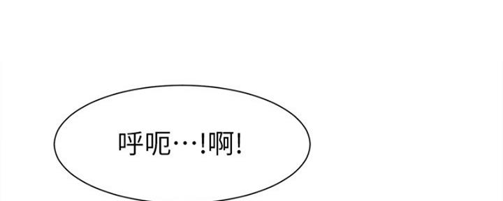 《秀静诊疗室》漫画最新章节第43话免费下拉式在线观看章节第【53】张图片