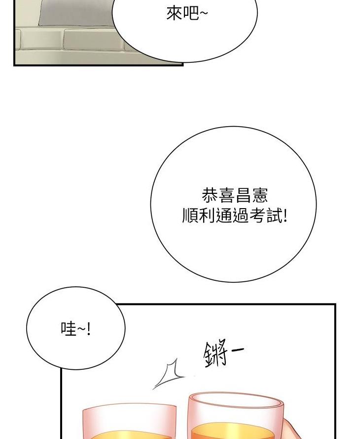 《秀静诊疗室》漫画最新章节第103话免费下拉式在线观看章节第【17】张图片