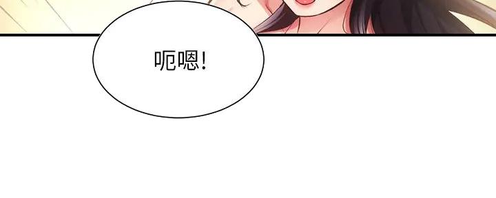 《秀静诊疗室》漫画最新章节第68话免费下拉式在线观看章节第【52】张图片