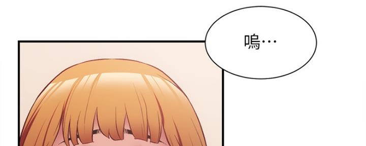 《秀静诊疗室》漫画最新章节第49话免费下拉式在线观看章节第【81】张图片