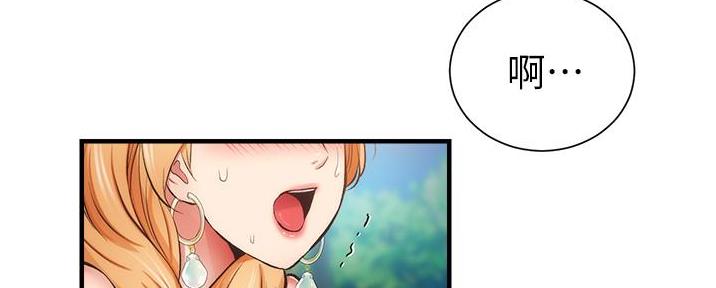 《秀静诊疗室》漫画最新章节第89话免费下拉式在线观看章节第【55】张图片