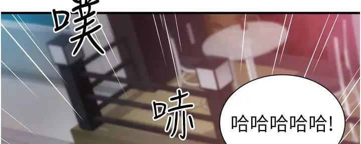 《秀静诊疗室》漫画最新章节第86话免费下拉式在线观看章节第【46】张图片