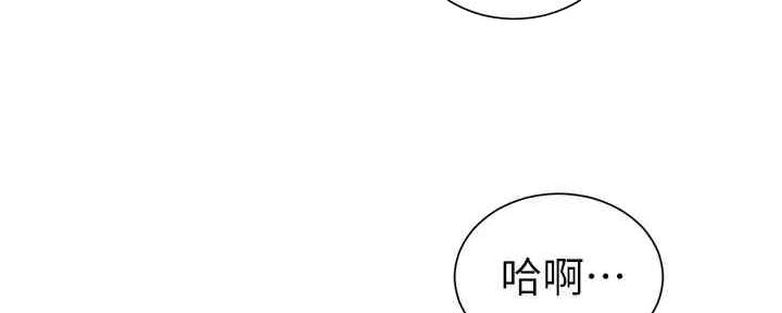 《秀静诊疗室》漫画最新章节第60话免费下拉式在线观看章节第【78】张图片