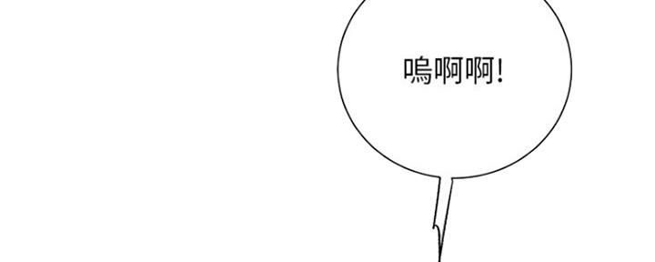 《秀静诊疗室》漫画最新章节第32话免费下拉式在线观看章节第【18】张图片