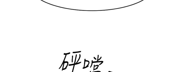 《秀静诊疗室》漫画最新章节第10话免费下拉式在线观看章节第【55】张图片