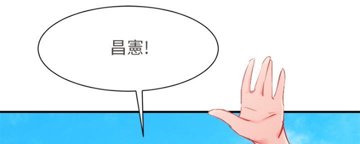 《秀静诊疗室》漫画最新章节第47话免费下拉式在线观看章节第【24】张图片