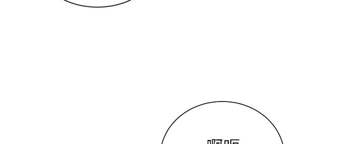 《秀静诊疗室》漫画最新章节第85话免费下拉式在线观看章节第【143】张图片