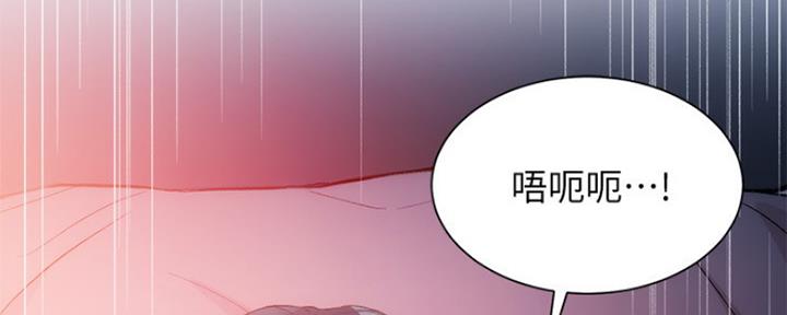 《秀静诊疗室》漫画最新章节第23话免费下拉式在线观看章节第【103】张图片