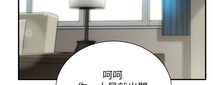 《秀静诊疗室》漫画最新章节第21话免费下拉式在线观看章节第【61】张图片