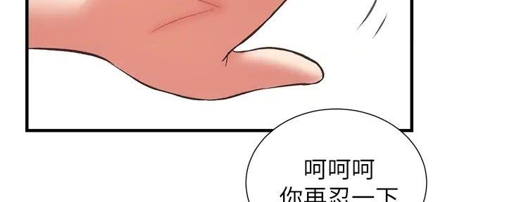 《秀静诊疗室》漫画最新章节第87话免费下拉式在线观看章节第【60】张图片