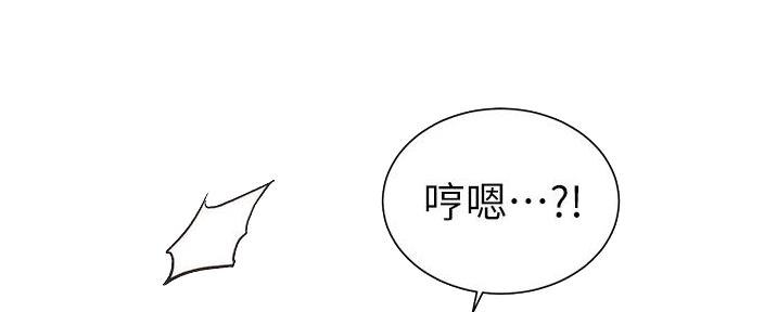 《秀静诊疗室》漫画最新章节第89话免费下拉式在线观看章节第【168】张图片