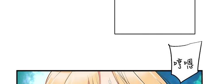 《秀静诊疗室》漫画最新章节第89话免费下拉式在线观看章节第【102】张图片