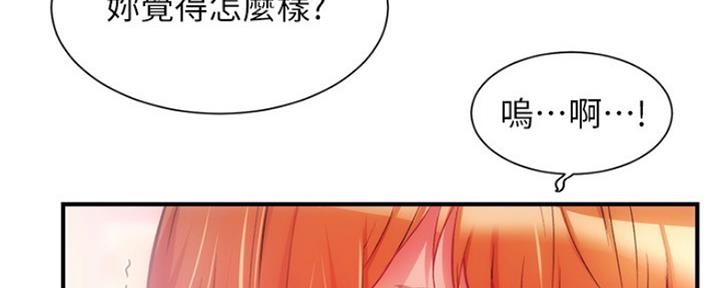 《秀静诊疗室》漫画最新章节第32话免费下拉式在线观看章节第【36】张图片