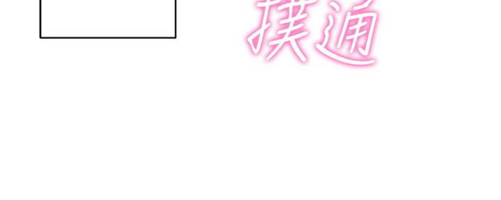 《秀静诊疗室》漫画最新章节第5话免费下拉式在线观看章节第【139】张图片