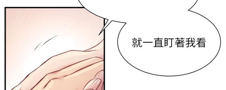 《秀静诊疗室》漫画最新章节第25话免费下拉式在线观看章节第【7】张图片