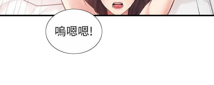 《秀静诊疗室》漫画最新章节第66话免费下拉式在线观看章节第【10】张图片