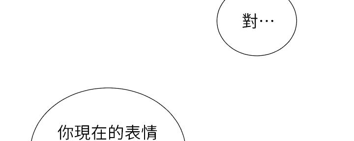 《秀静诊疗室》漫画最新章节第63话免费下拉式在线观看章节第【131】张图片