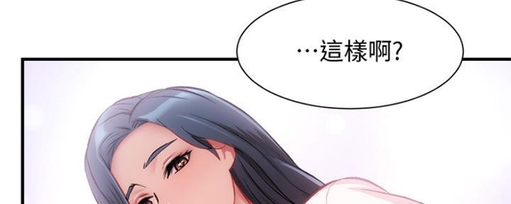 《秀静诊疗室》漫画最新章节第47话免费下拉式在线观看章节第【51】张图片