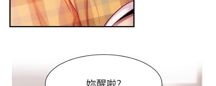 《秀静诊疗室》漫画最新章节第44话免费下拉式在线观看章节第【39】张图片