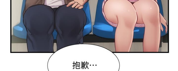 《秀静诊疗室》漫画最新章节第28话免费下拉式在线观看章节第【34】张图片