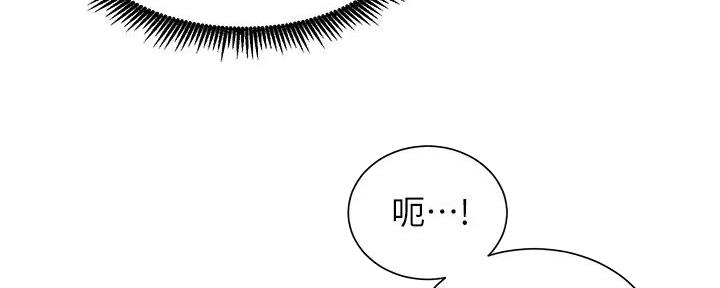 《秀静诊疗室》漫画最新章节第68话免费下拉式在线观看章节第【23】张图片