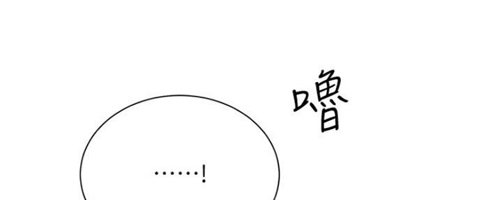 《秀静诊疗室》漫画最新章节第11话免费下拉式在线观看章节第【21】张图片