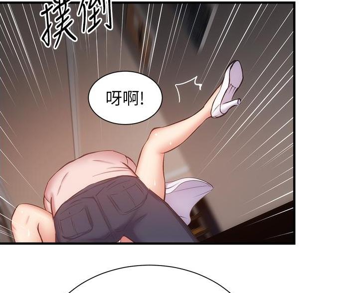 《秀静诊疗室》漫画最新章节第99话免费下拉式在线观看章节第【34】张图片