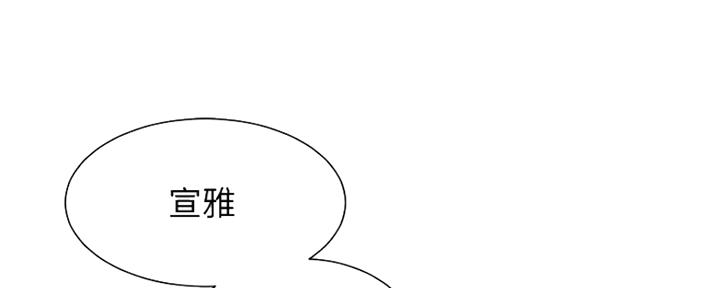 《秀静诊疗室》漫画最新章节第27话免费下拉式在线观看章节第【58】张图片