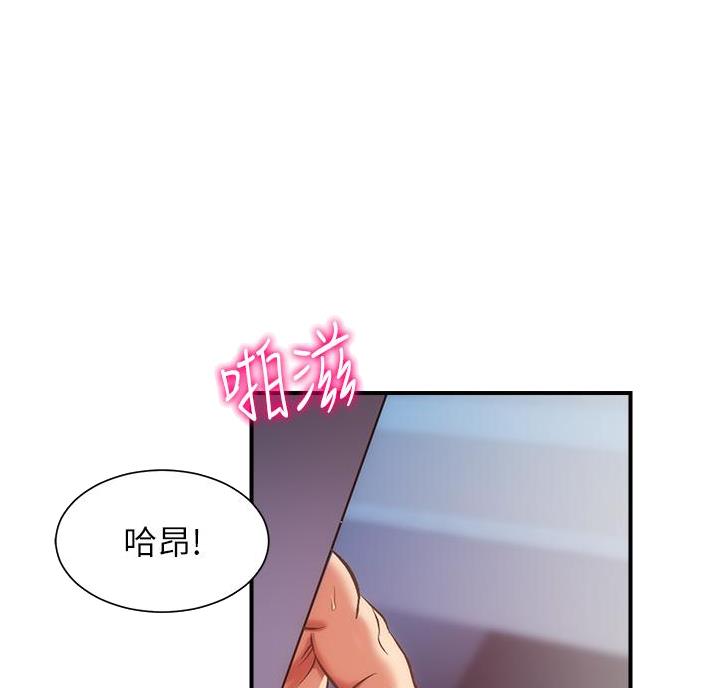 《秀静诊疗室》漫画最新章节第100话免费下拉式在线观看章节第【69】张图片