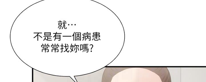 《秀静诊疗室》漫画最新章节第27话免费下拉式在线观看章节第【46】张图片