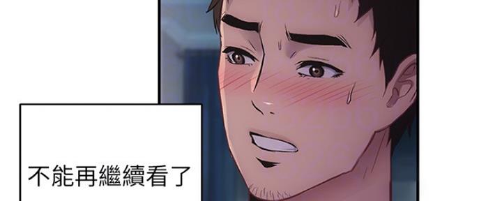 《秀静诊疗室》漫画最新章节第23话免费下拉式在线观看章节第【14】张图片