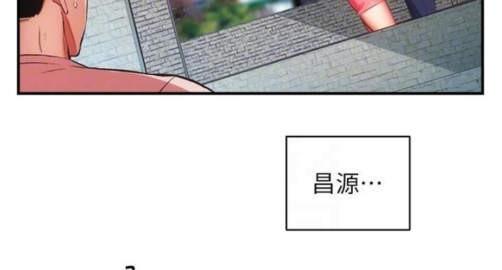 《秀静诊疗室》漫画最新章节第90话免费下拉式在线观看章节第【81】张图片