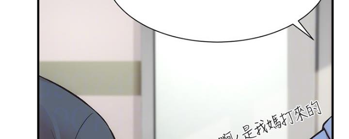 《秀静诊疗室》漫画最新章节第44话免费下拉式在线观看章节第【51】张图片