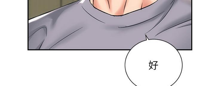 《秀静诊疗室》漫画最新章节第4话免费下拉式在线观看章节第【69】张图片