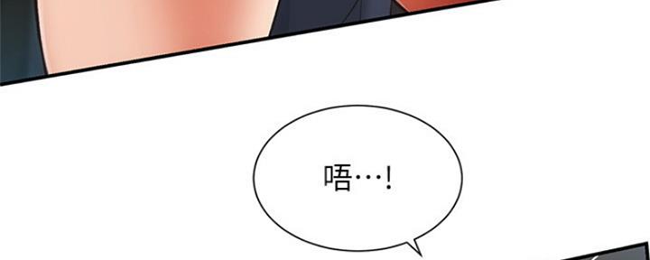 《秀静诊疗室》漫画最新章节第16话免费下拉式在线观看章节第【72】张图片