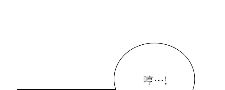 《秀静诊疗室》漫画最新章节第73话免费下拉式在线观看章节第【100】张图片