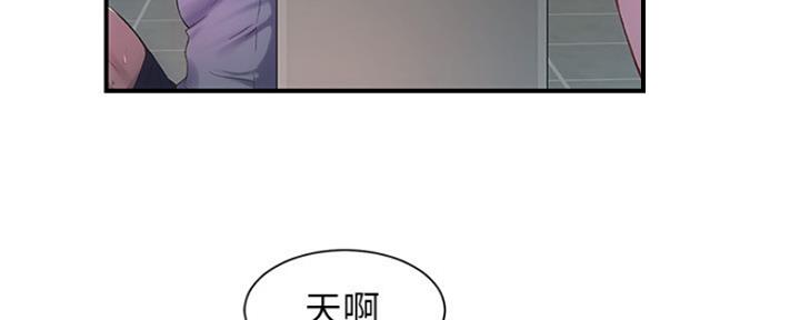 《秀静诊疗室》漫画最新章节第24话免费下拉式在线观看章节第【25】张图片