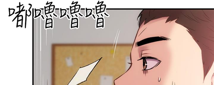 《秀静诊疗室》漫画最新章节第44话免费下拉式在线观看章节第【63】张图片