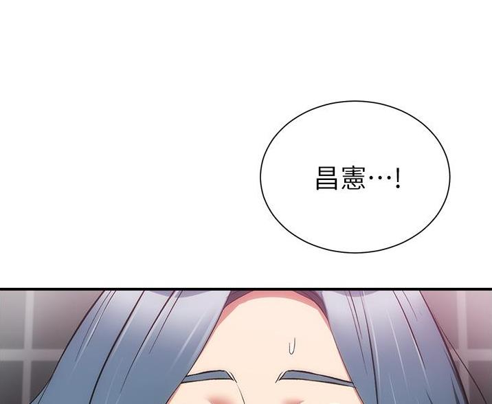 《秀静诊疗室》漫画最新章节第99话免费下拉式在线观看章节第【14】张图片