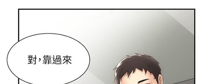 《秀静诊疗室》漫画最新章节第6话免费下拉式在线观看章节第【114】张图片