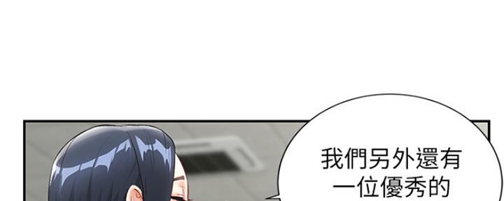 《秀静诊疗室》漫画最新章节第6话免费下拉式在线观看章节第【134】张图片