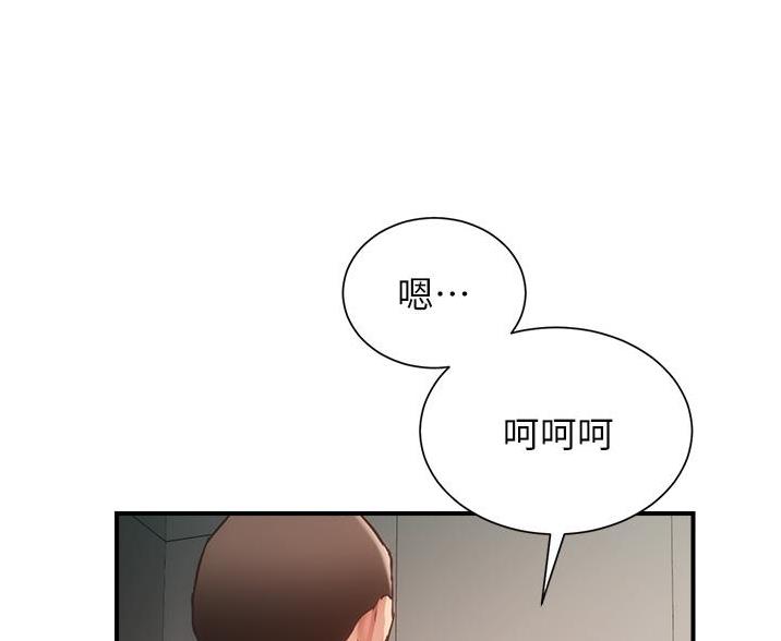 《秀静诊疗室》漫画最新章节第96话免费下拉式在线观看章节第【43】张图片