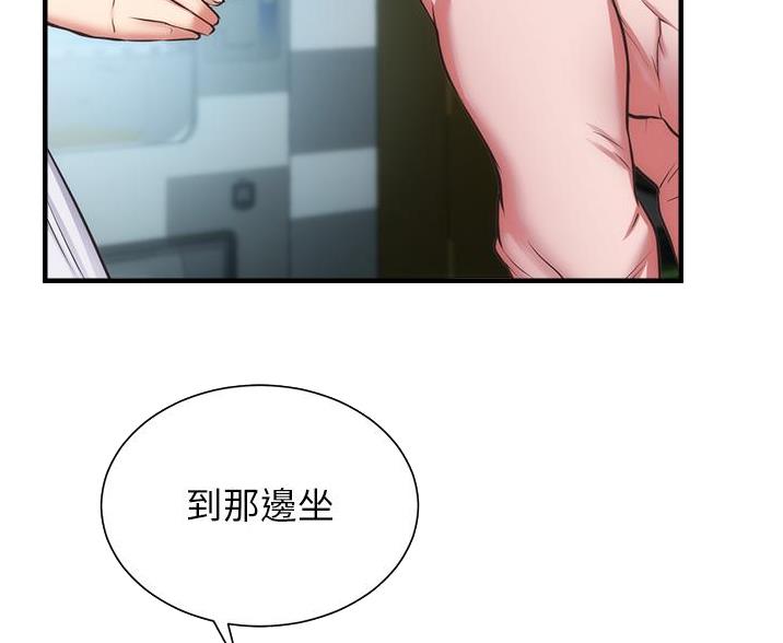 《秀静诊疗室》漫画最新章节第97话免费下拉式在线观看章节第【58】张图片